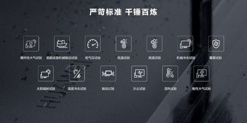 華為終端進(jìn)軍商用市場(chǎng) 以消費(fèi)級(jí)體驗(yàn)重塑導(dǎo)航終端新標(biāo)桿